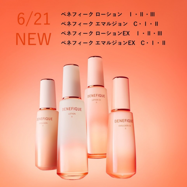 ベネフィーク】めぐりをよくする化粧水と乳液がリニューアル＆新ライン誕生【資生堂】 | ROSEMARY | ショップブログ | 津田沼ビート |  Tsudanuma Viit公式サイト