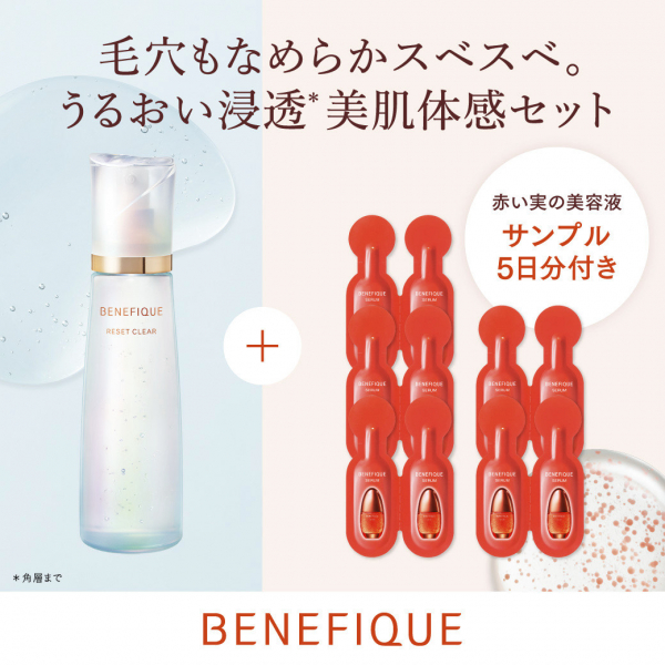 ふき取り化粧液】毛穴の奥から密着するとろみで、なめらか